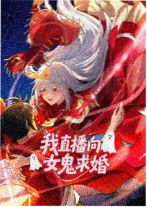 咒术回战第二季 在线观看视频